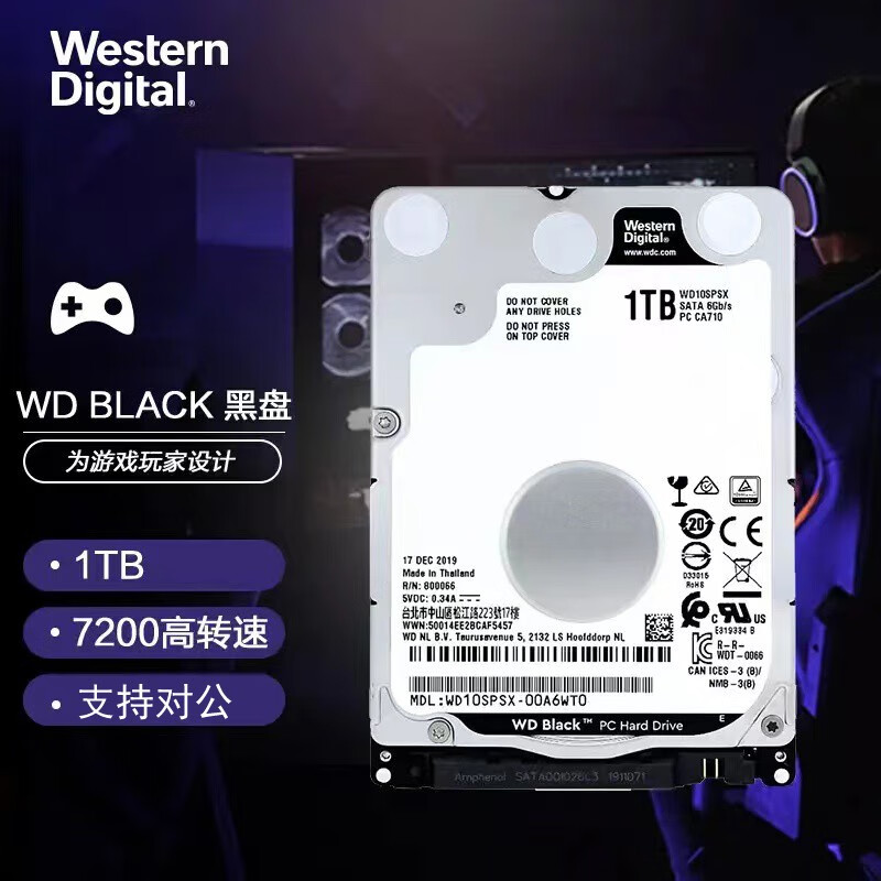 ��������2.5Ӣ���еӲ��1TB SATA3.0 ��˶���б���7 8 ��ѡ1 Y7000 ��Ӱ�����װSkyHawk 2TB ST2000LV000 1TB ���̻�ϣ��7200ת ���걣 499Ԫ