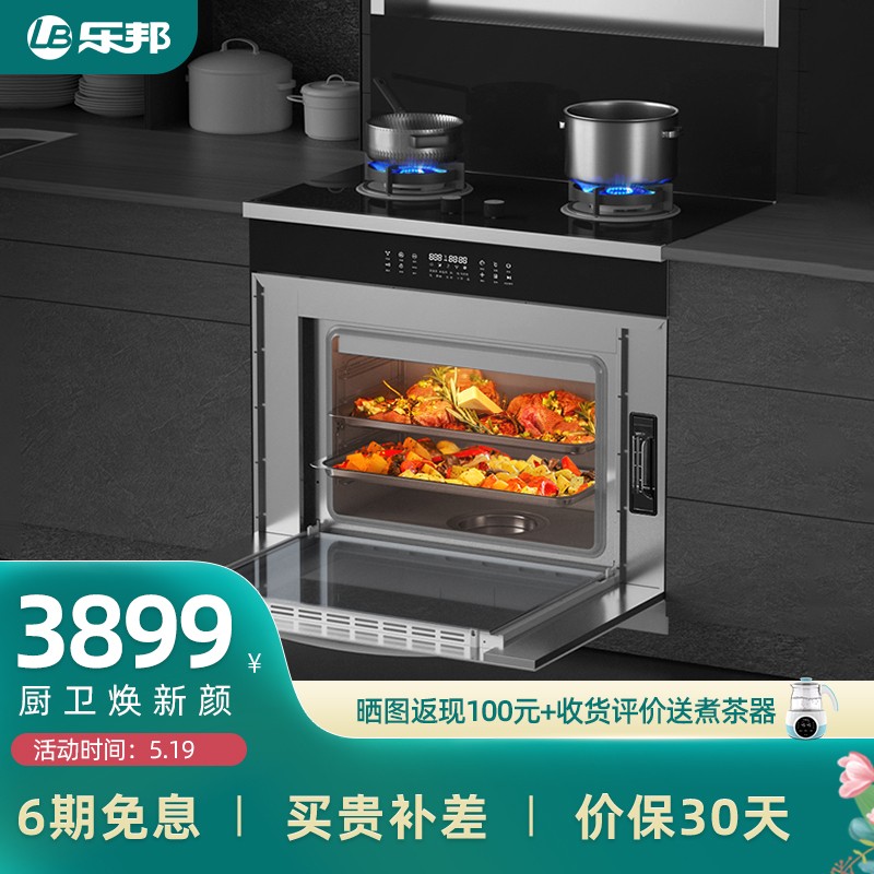 查集成烹饪X历史低价|集成烹饪X价格走势图