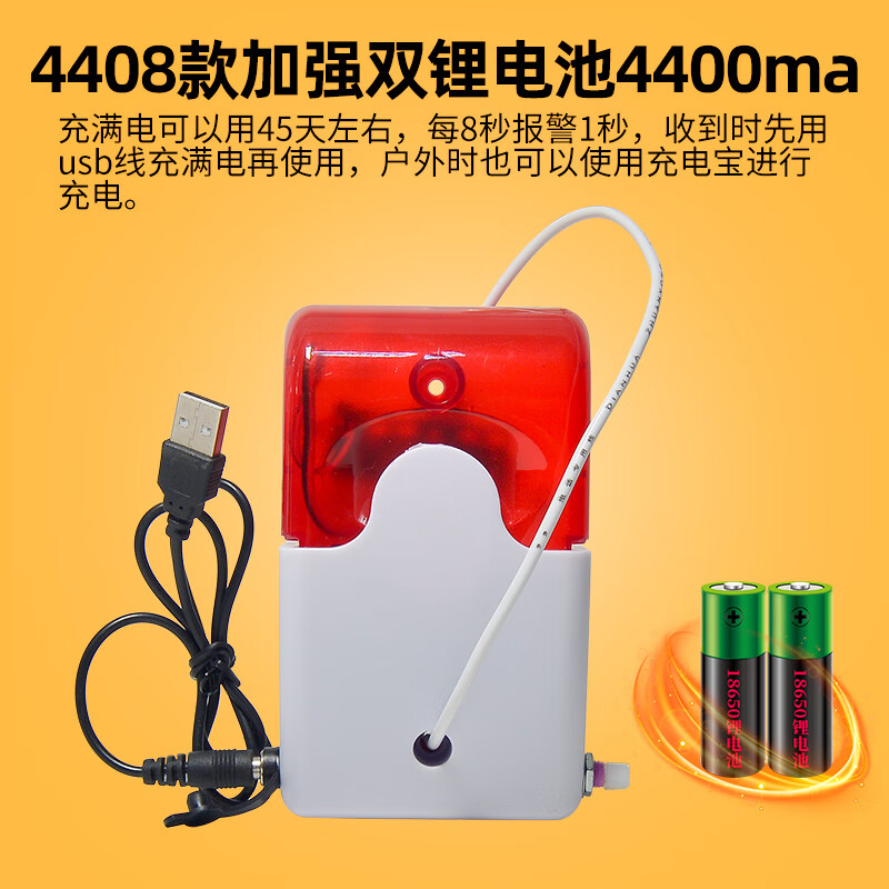 欧缔兰驱赶猪野神器驱兽器 野猪防吓野猪神器 夜间驱赶器 野兽 户外