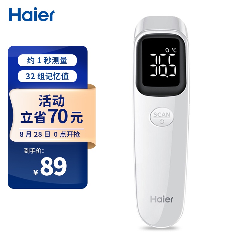 剃须刀价格走势及选购指南