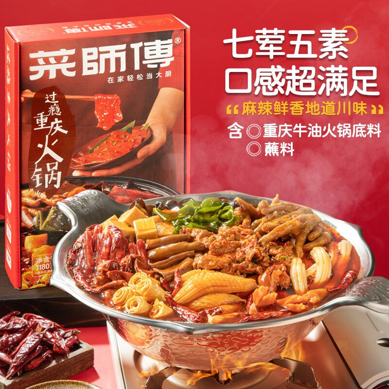 菜师傅品牌肉禽菜肴:价格走势与口感评测