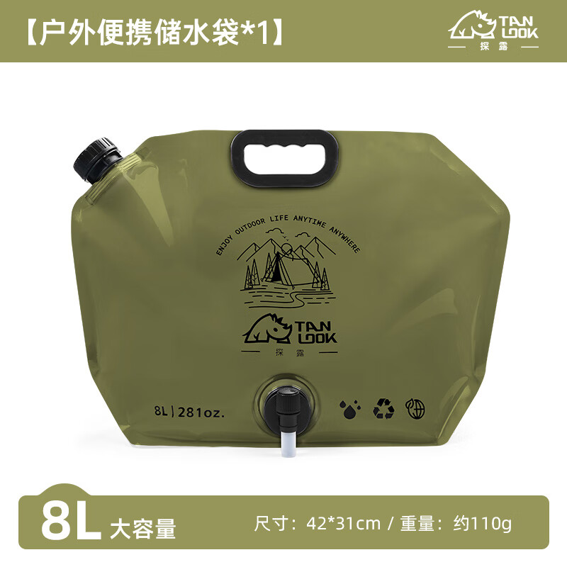 ̽¶ �����۵�ˮ�� 8L