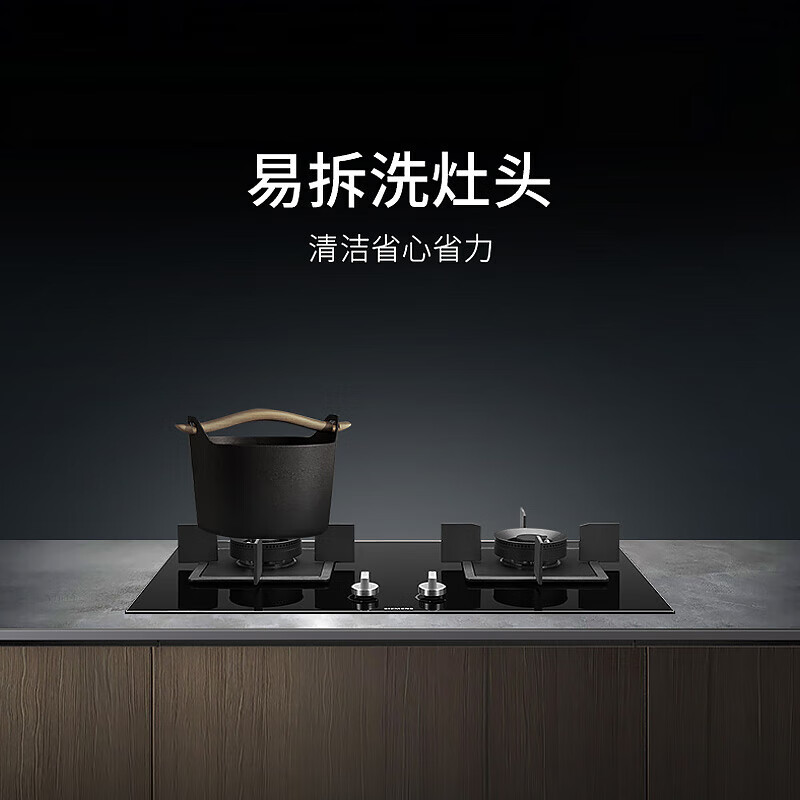 西门子烟灶套装 LC77UA951W灶具怎么样？体验后讲实情内幕？-图片3
