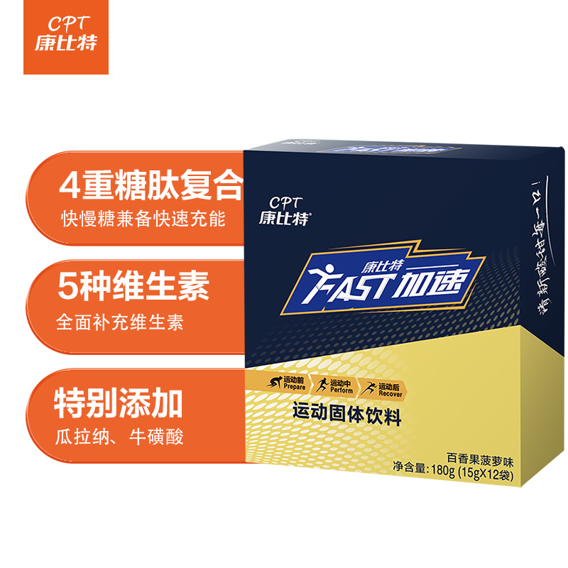 如何抓住最优惠的京东100009068851价格走势?