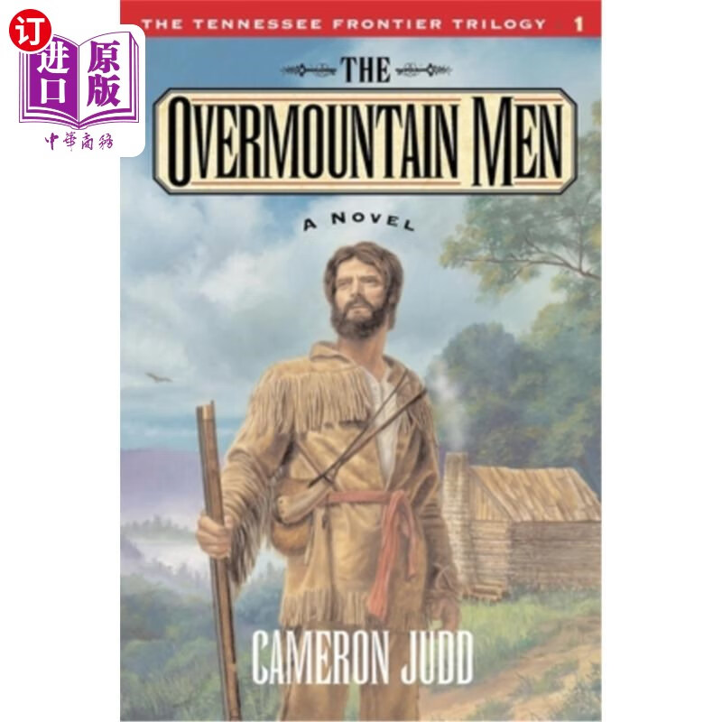 海外直订the overmountain men 山地人