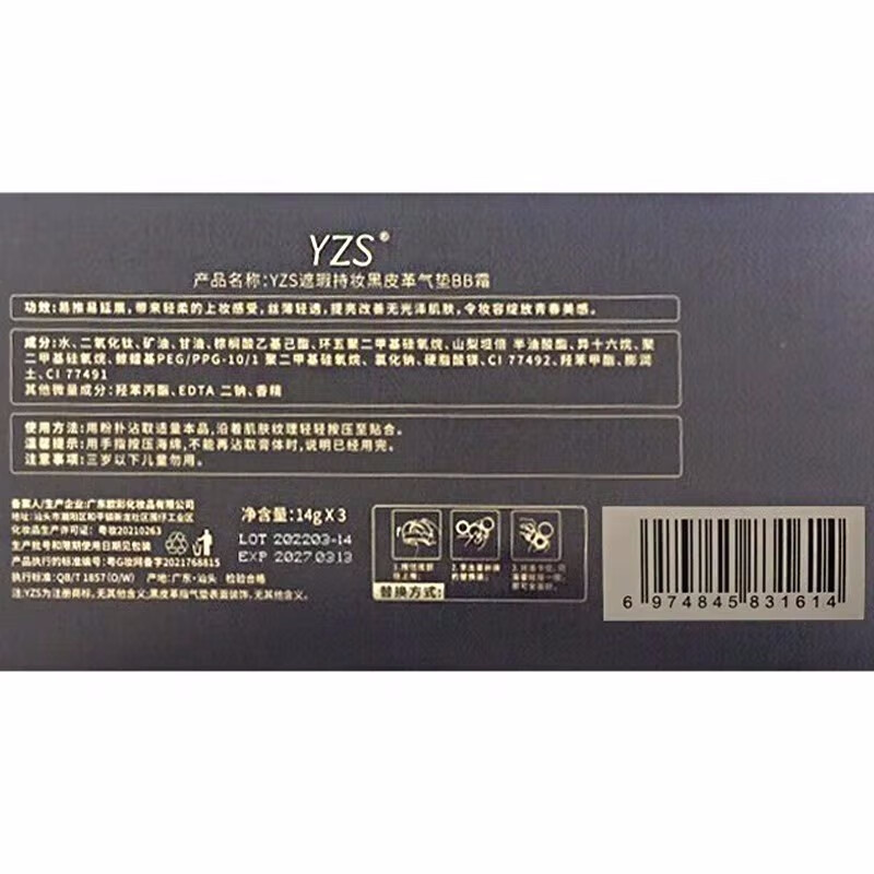 【买1送 2】羽毛皮气垫持妆持色哑光遮瑕轻垫霜控油持妆粉底液提亮修容bb霜礼盒提亮瑕疵必备 皮革气垫自然色套装(1正装+2替换装)