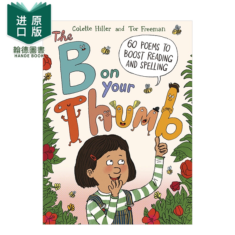 【预售】the b on your thumb大拇指竖起来像字母b 趣味英文字母认知