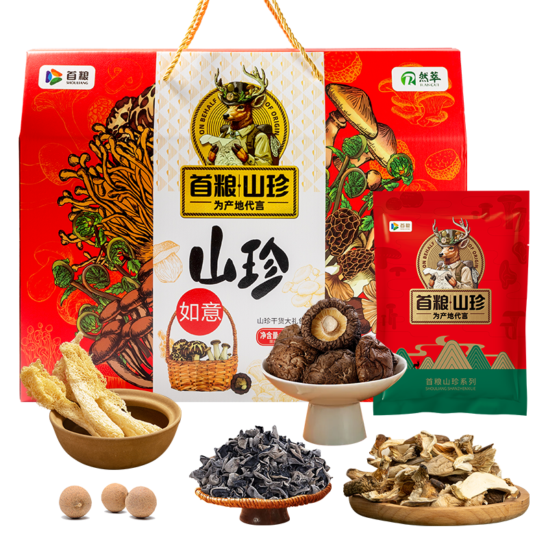 首粮南北干货礼盒1480g山珍菌菇菌类大礼包干菌节日送礼礼品企业团购