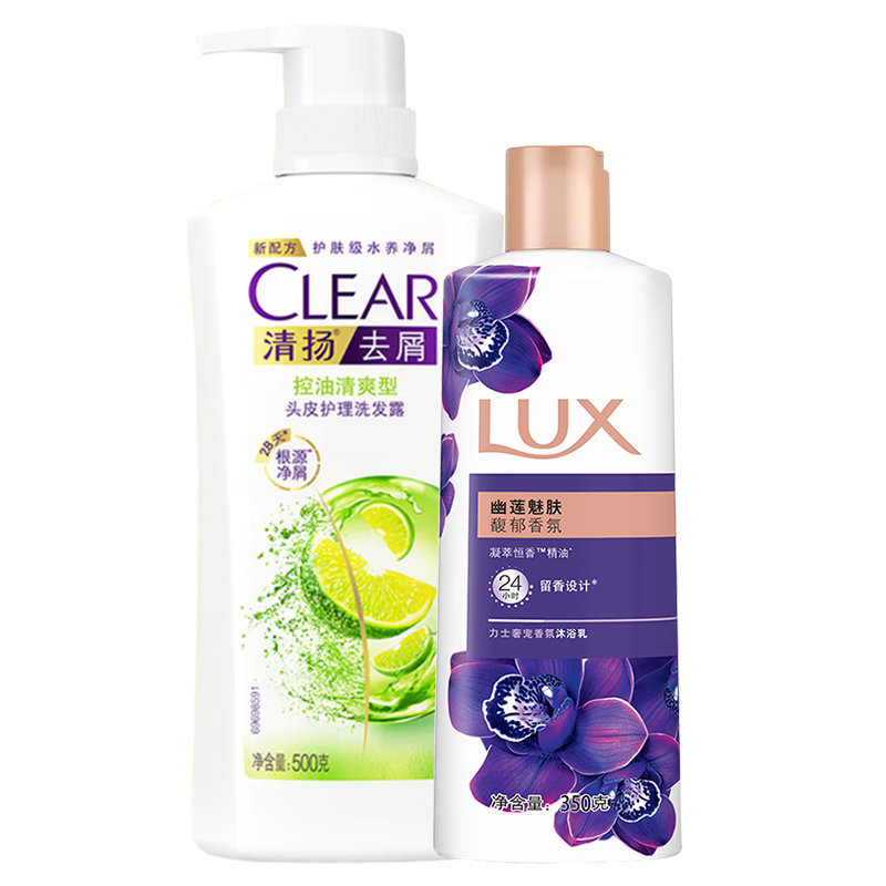 清揚(yáng)（CLEAR）去屑洗發(fā)水力士沐浴露男士清爽控油蓬松女洗頭膏持久留香套裝正品 清揚(yáng)控油清爽500g+沐浴露350g