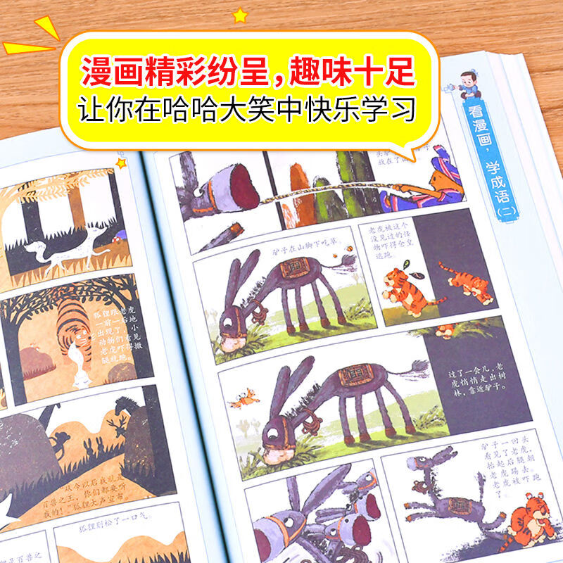 小学生全脑开发系列【13册分类自选】数独游戏+思维游戏+智力游戏+脑筋急转弯+一分钟破案+逻辑推理游戏等小学生课外阅读 逻辑推理游戏书彩图版由简入难阶梯式 6-12岁 【推荐5册】逻辑推理破案+逻辑+