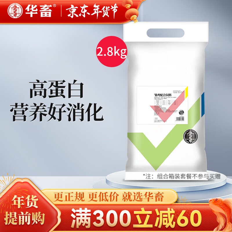 京东全价料商品怎么看历史价格|全价料价格比较