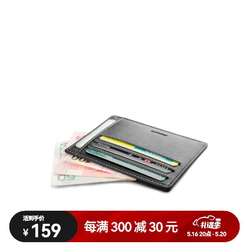京东男士钱包价格曲线在哪看|男士钱包价格走势