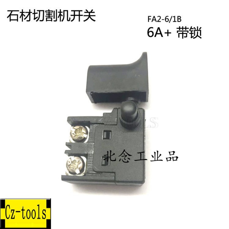 cz-tools 云石机开关配件 精品6a开关带锁无锁石材切割机fa2-6/1b 6a