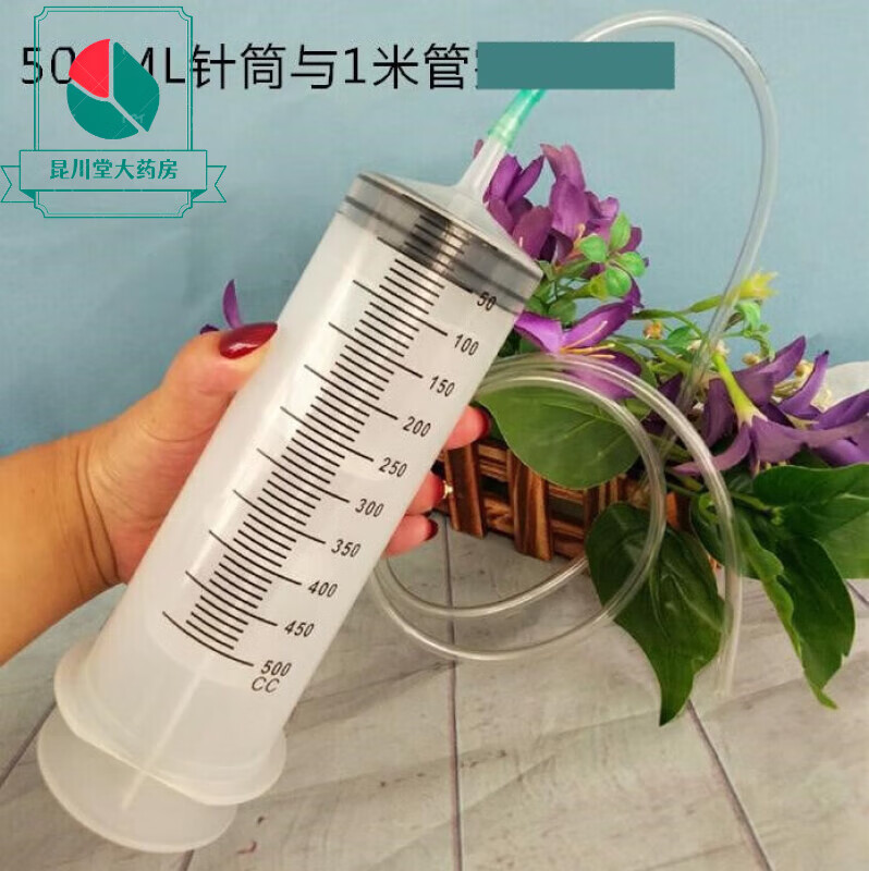 注射器针筒特大号软管大针筒抽水吸水特大号针管60毫升大口注射器 550