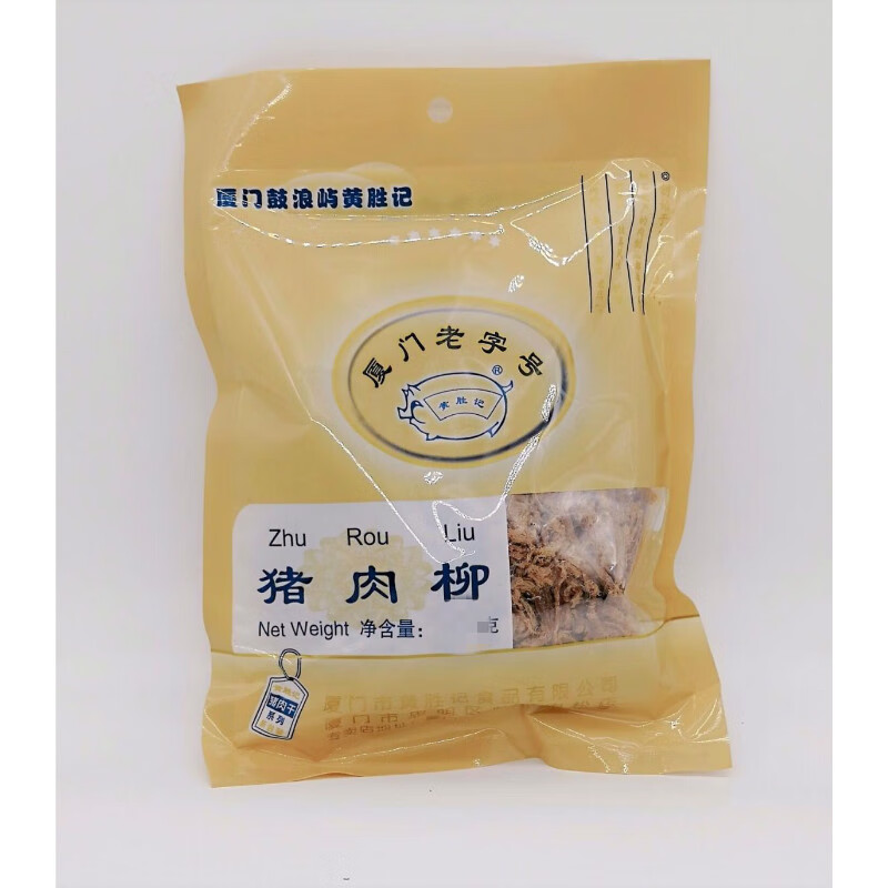 黃勝記廈門(mén)鼓浪嶼特產(chǎn)豬肉柳88g即食豬肉脯肉松肉干肉條 88g豬肉柳 其它