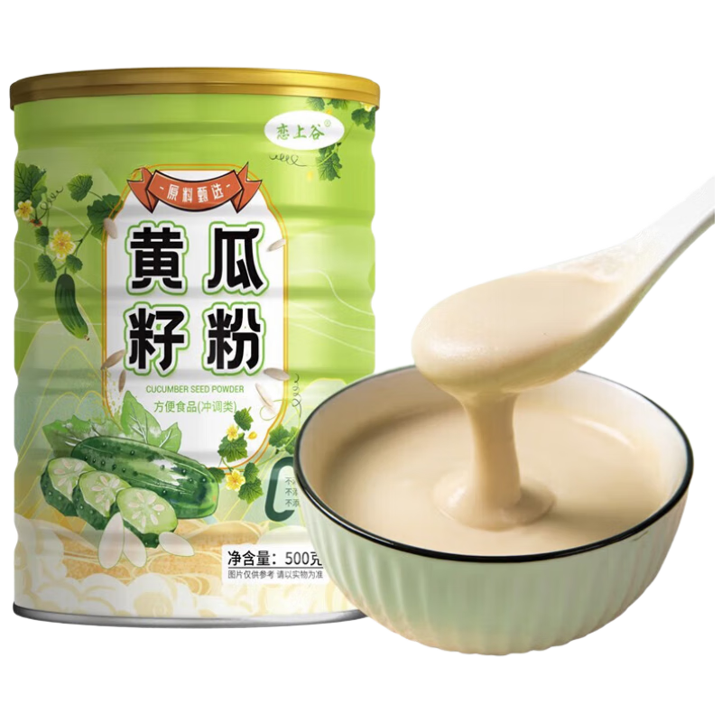 戀上谷黃瓜籽粉500g*2罐東北純老黃瓜籽粉接骨粉成人中老年營(yíng)養早餐
