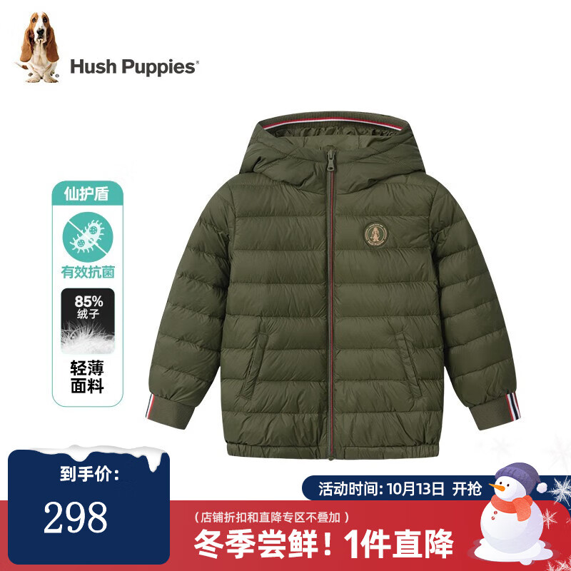 暇步士（Hush Puppies）童装男女童羽绒服男童女童冬季时尚连帽保暖羽绒服 深竹绿（C款） 150cm