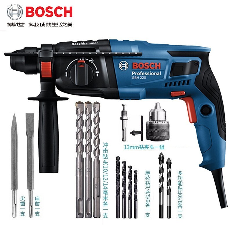 博世BOSCH电锤电镐GBH 220冲击钻三用三功能轻型冲击钻电钻手电钻家用720w正反转电动工具 GBH 220三用标配套餐