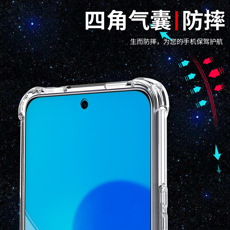 适用中国移动NZONE S7pro手机壳华为智选s7pro+保护套SP200保护壳 气囊防摔*软壳透明*1个装 华为智选NZONES7Pro