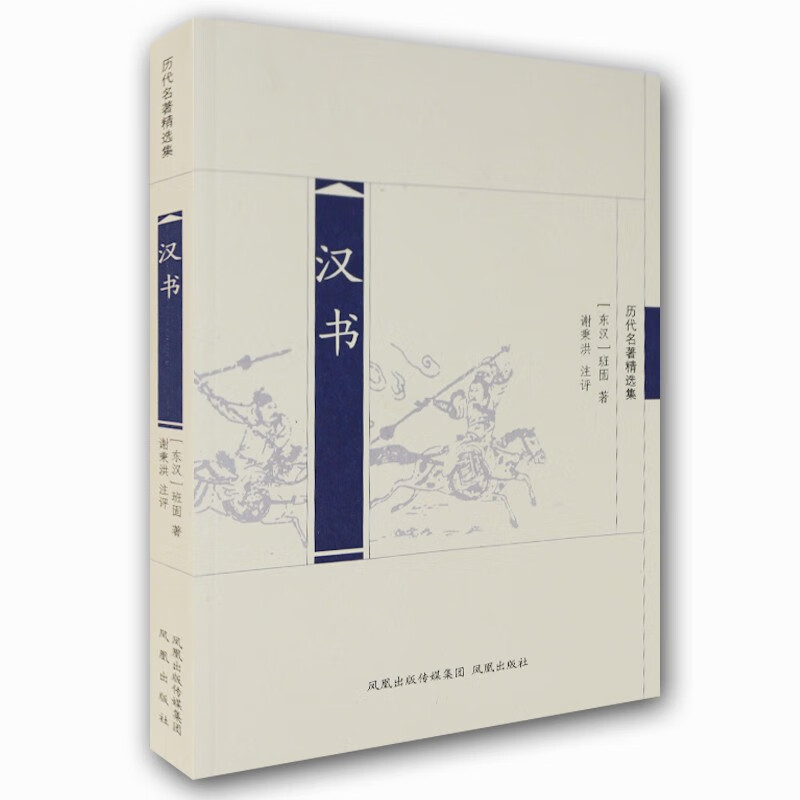 史部价格走势曲线|史部价格走势图