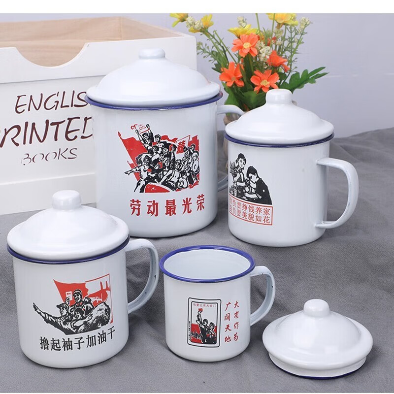 扑哩扑剌搪瓷杯怀旧杯子铁缸子搪瓷缸子大容量带盖老干部杯老式水杯