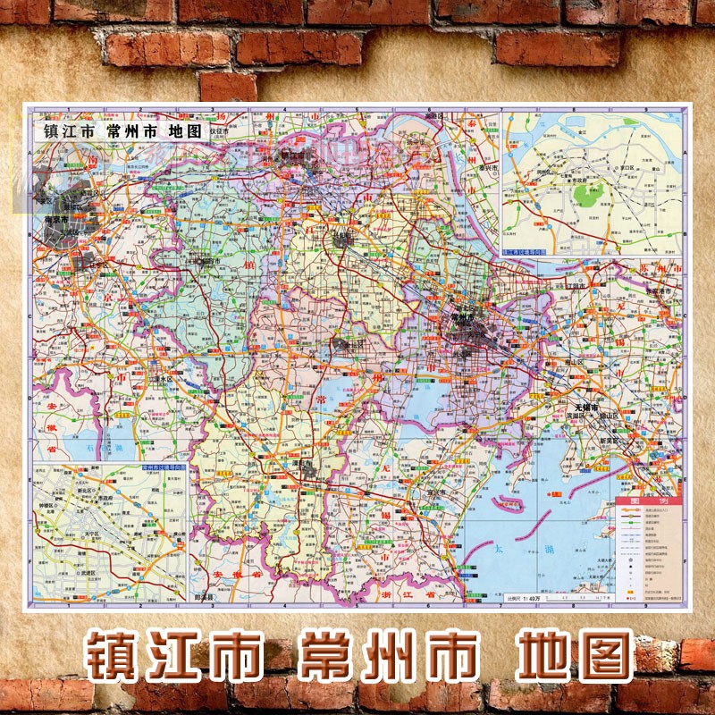 2023新款 超大巨幅 镇江市 常州市墙贴 行政区划图 交通海报地图 镇江市常州市行政区划图 油画布（有配送专业胶不伤墙）123*160（超大、