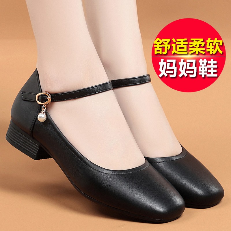 旺克软皮软底妈妈鞋一字扣带单鞋软牛皮方头女鞋跳舞旗袍鞋中老年皮鞋