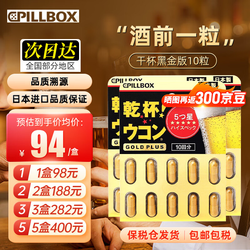 京东京东秒杀 2023-07-28 - 第28张 | 最新购物优惠券 京东京东秒杀 2023-07-28 - 第28张 | 最新购物优惠券
