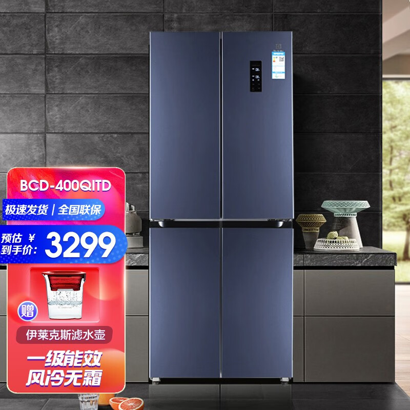 伊莱克斯冰箱,伊莱克斯抽油烟机 伊莱克斯(electrolux) 冰箱 401升风冷无霜 十字对开门 一级能效 变频