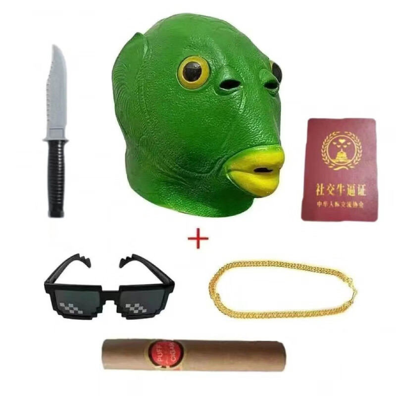 激射绿头鱼头套顶配抖音男女绿鱼人搞怪搞笑鱼头怪面具网红沙雕面罩