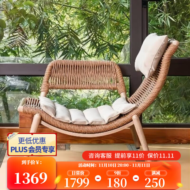 紫叶(ziye)阳台沙发组合藤椅双人家用长椅阳台桌椅三件套欧式藤椅长沙发椅 1【沙发椅】单人椅 (含坐垫抱枕)怎么看?