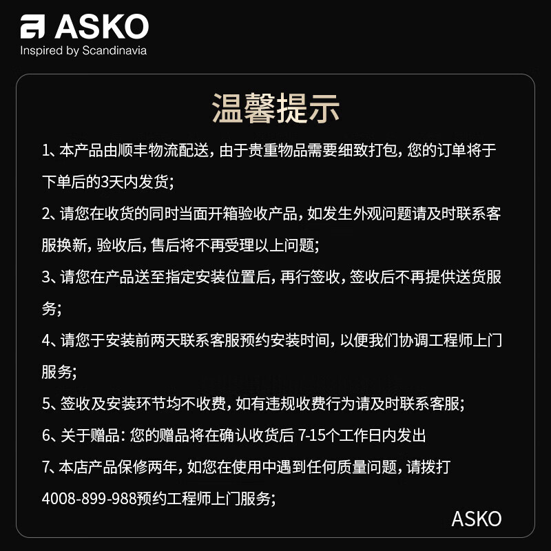 ASKOW109C.W.CN+T108H.W.CN洗烘套装热销中，快来看看怎么样！-图片6