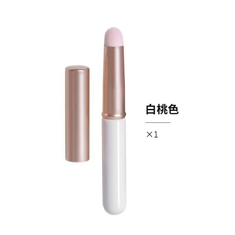 怎样查询京东化妆刷产品的历史价格|化妆刷价格比较