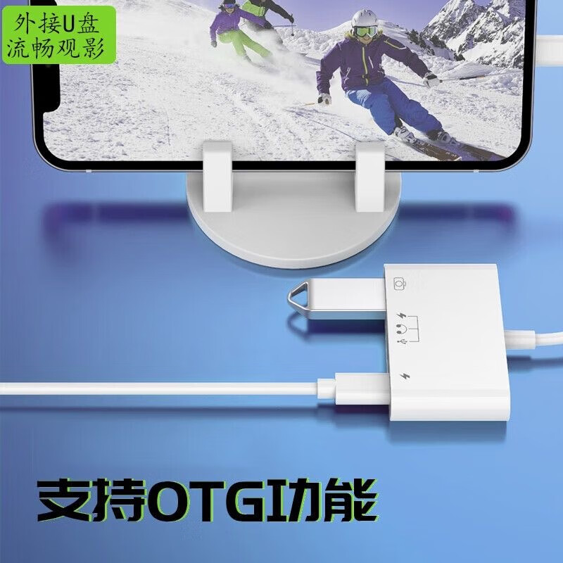 JOWOYE苹果手机转接头iPhone外接U盘USB3.0机械/移动硬盘转换器Type-c/iPad平板键盘鼠标相机OTG连接线