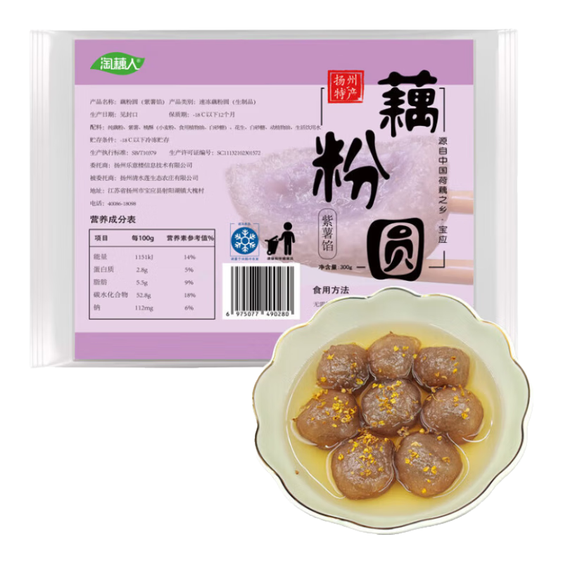 ��ź�� ź��Բ�� 300g/��*2��