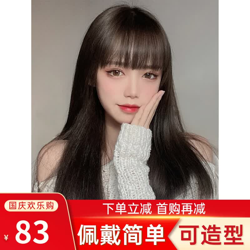 美元素 假发女时尚齐刘海中长款长直发假发套hg113 深栗色-微微泛红属于什么档次？