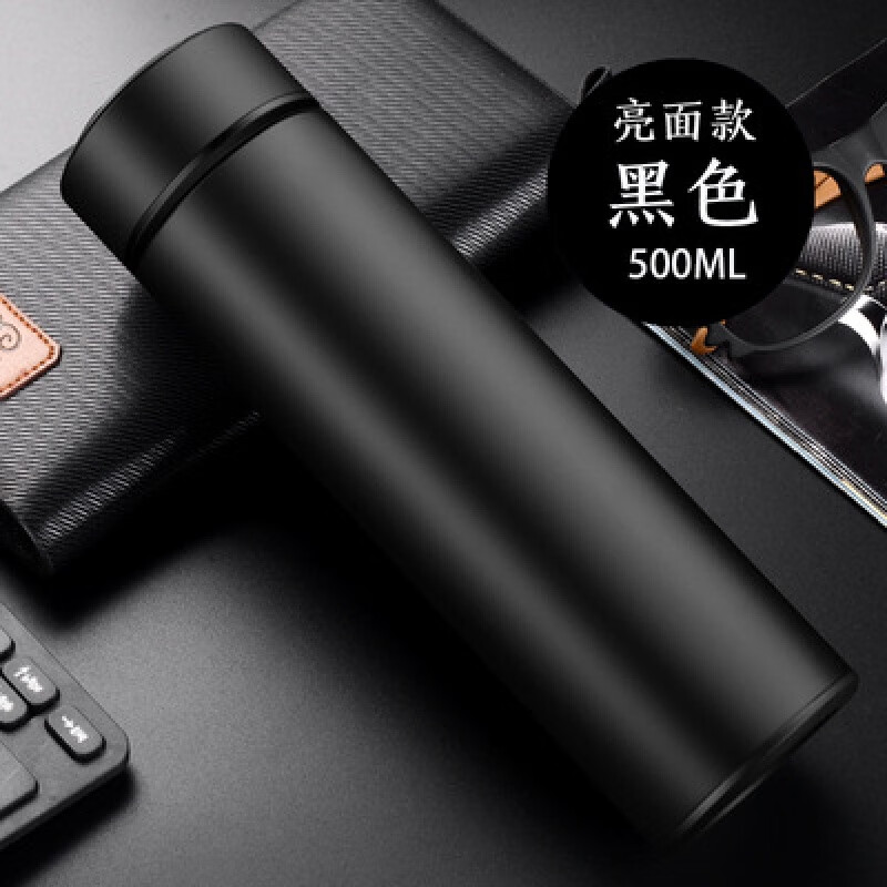 不锈钢磨砂真空保温杯便携水杯直杯活动礼品杯子定制logo 直升杯黑色