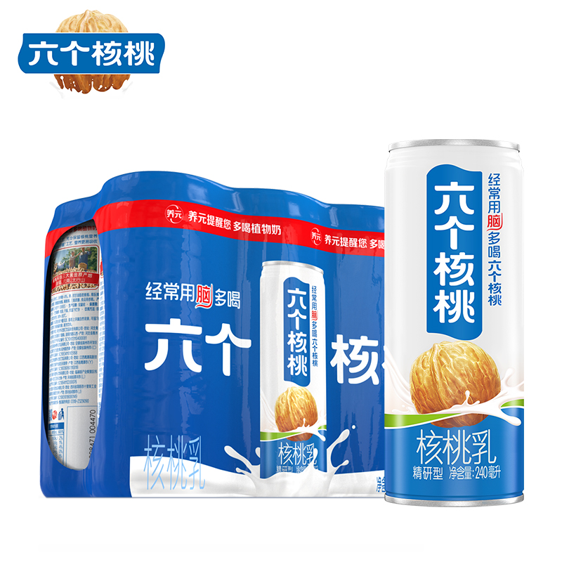 养元 六个核桃 精研型核桃乳240ml*6罐/包新老包装更替随机发货中