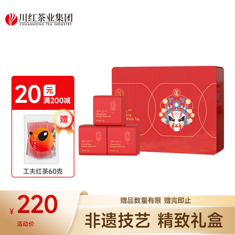 怎么看京东红茶商品历史价格|红茶价格比较