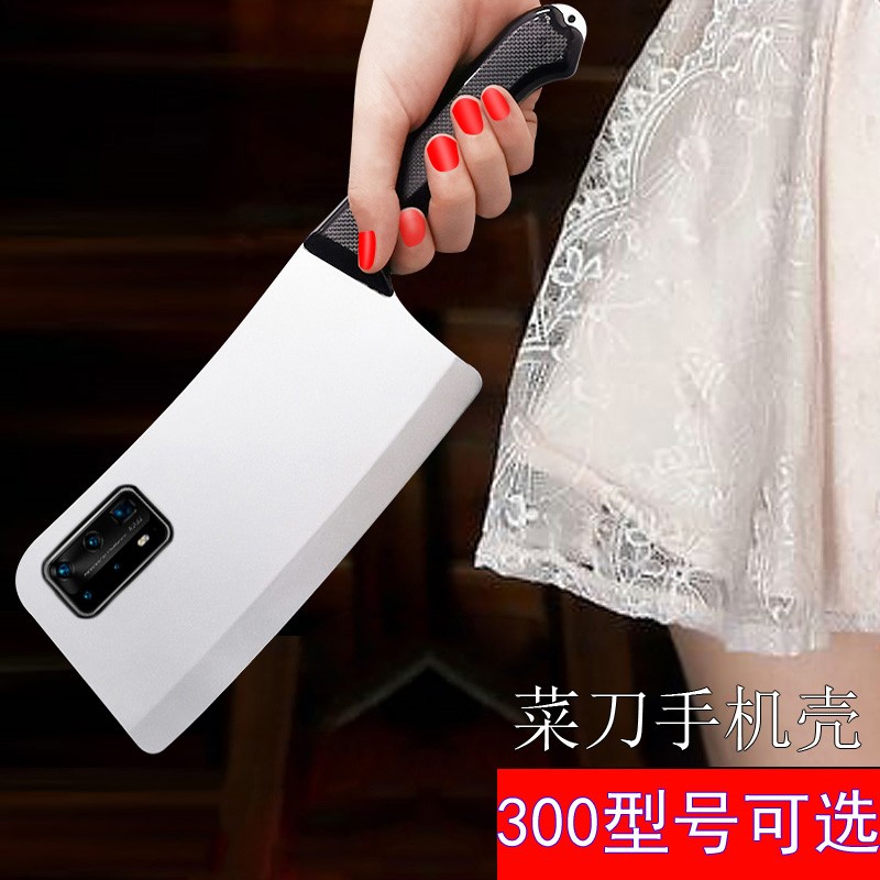3e 4t 5t pro菜刀保护壳 银刀_留意型号选择 荣耀20青春版菜刀手机壳