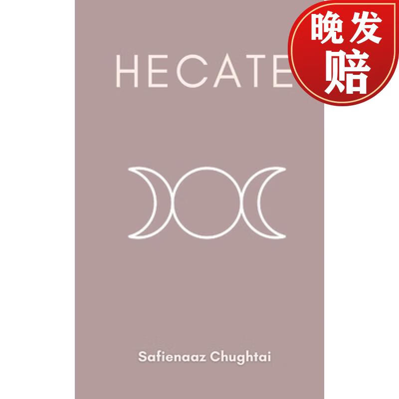 【4周达】hecate