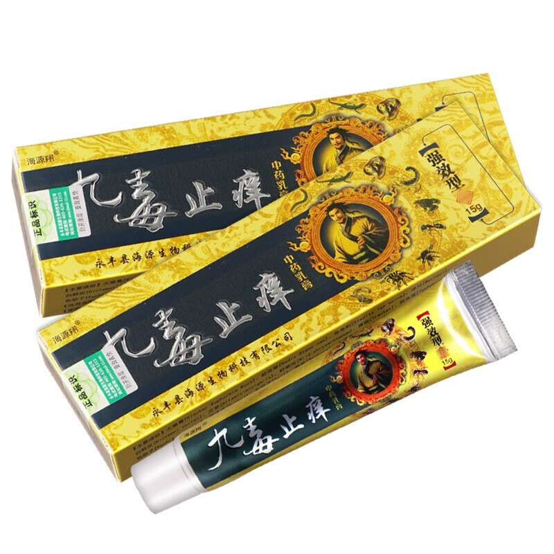 海源翔海源翔九毒止痒乳膏 #1