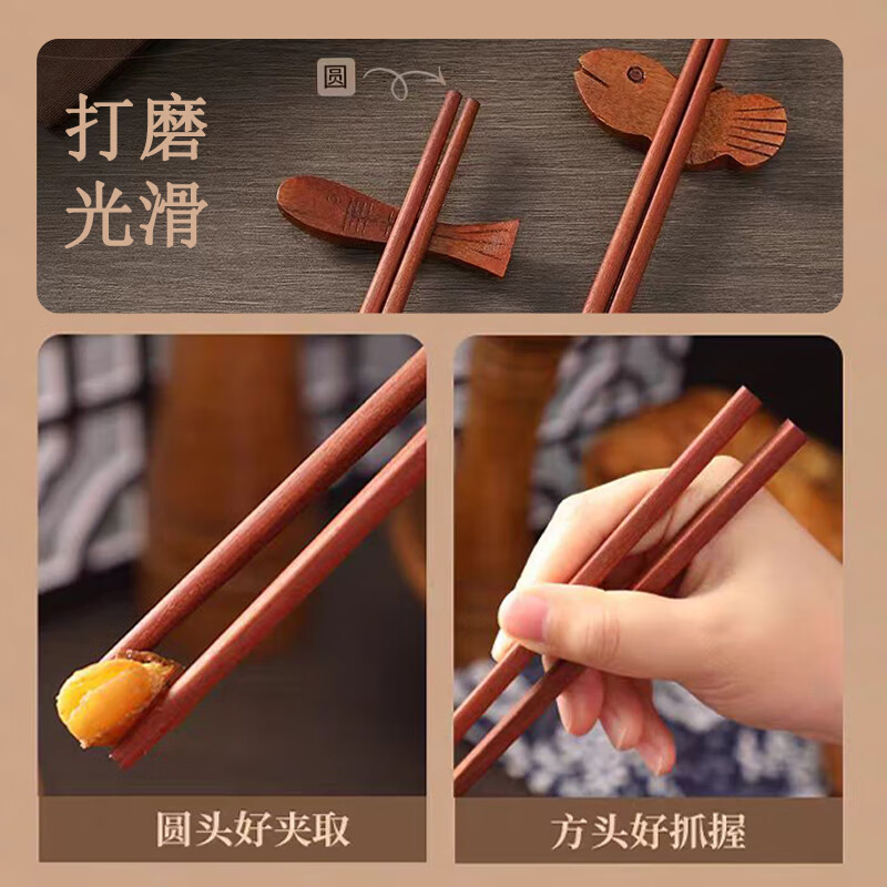 【实付14.9包邮】唐宗筷 天然红檀木筷 10双装