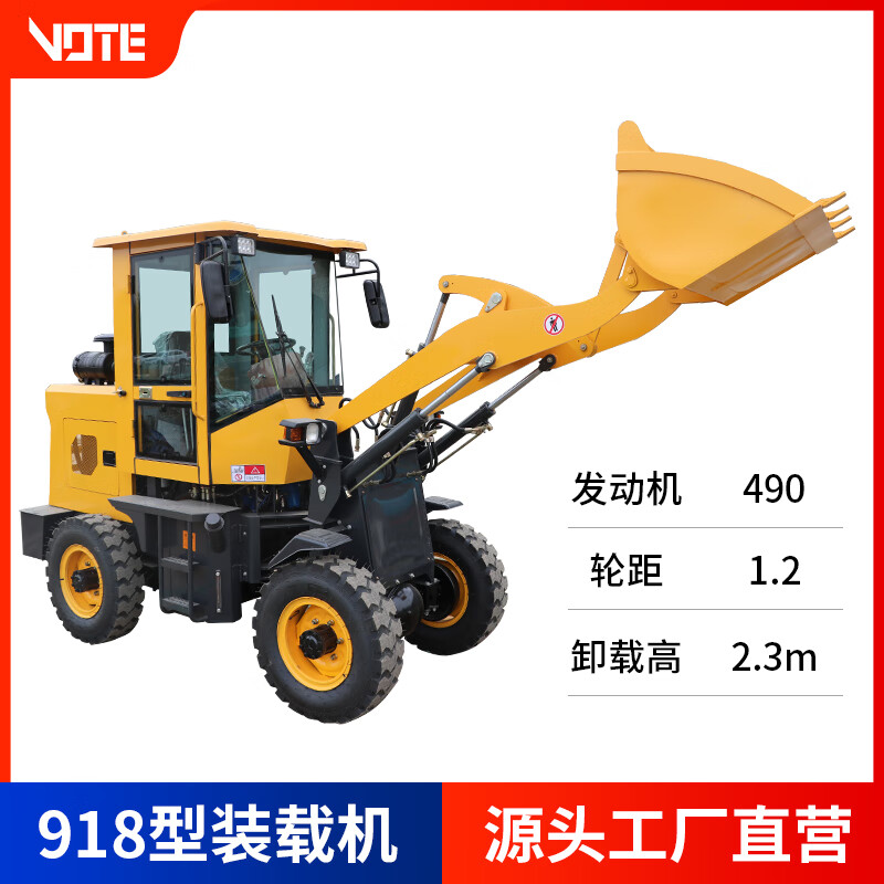 铲车装载机四驱20多功能建筑工程30液压柴油小型铲车矮脚虎抓木机 918