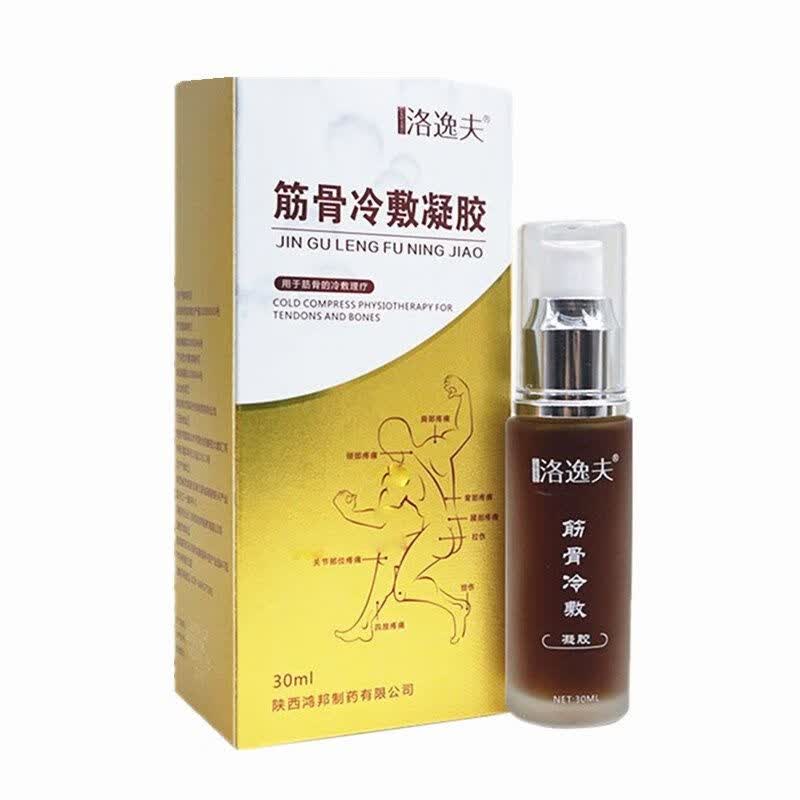 【药房直售】洛逸夫筋骨冷敷凝胶30ml舒筋活络缓解酸痛疼痛腿脚痛麻木