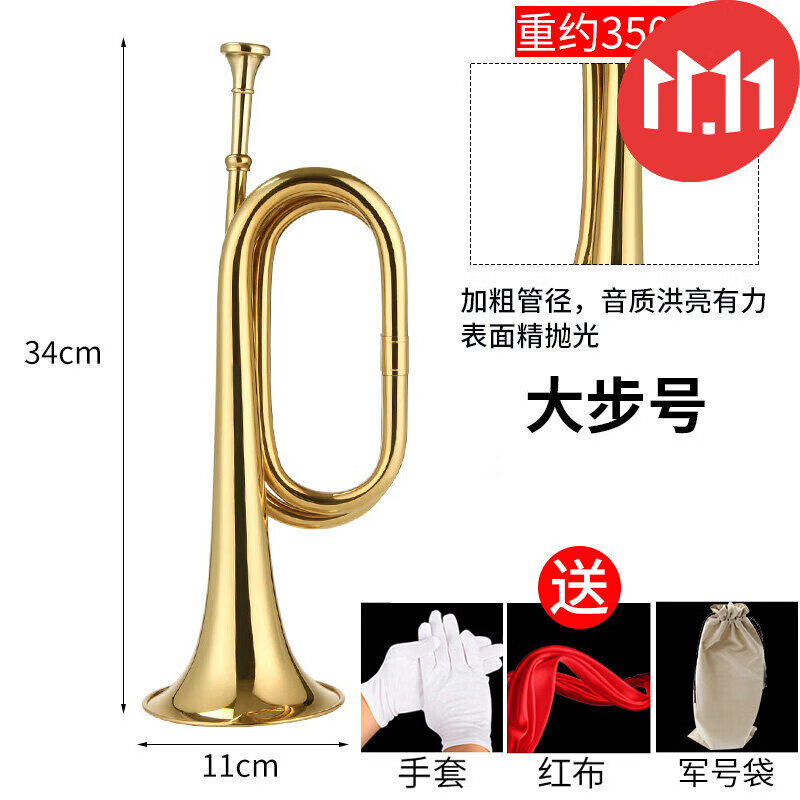 小号历史价格查询软件|小号价格走势