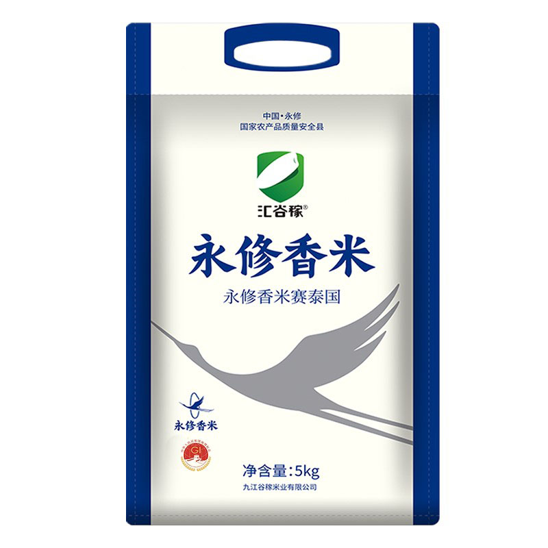 汇谷稼新米江西特产永修大米5kg*1真空包装 永修香米