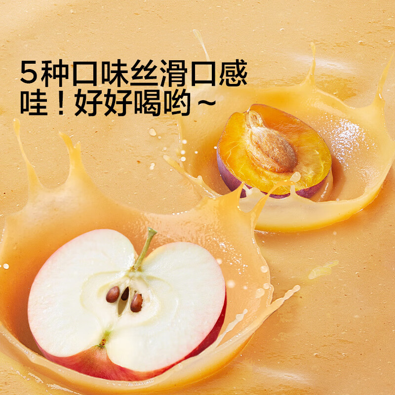 宝宝馋了 中秋节送礼大礼盒婴幼儿酸奶果泥宝宝酸奶零食6个月辅食佐餐囤货 婴标果泥 100g*10袋 【组合装】