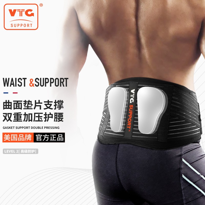 运动护腰历史价格插件|运动护腰价格比较