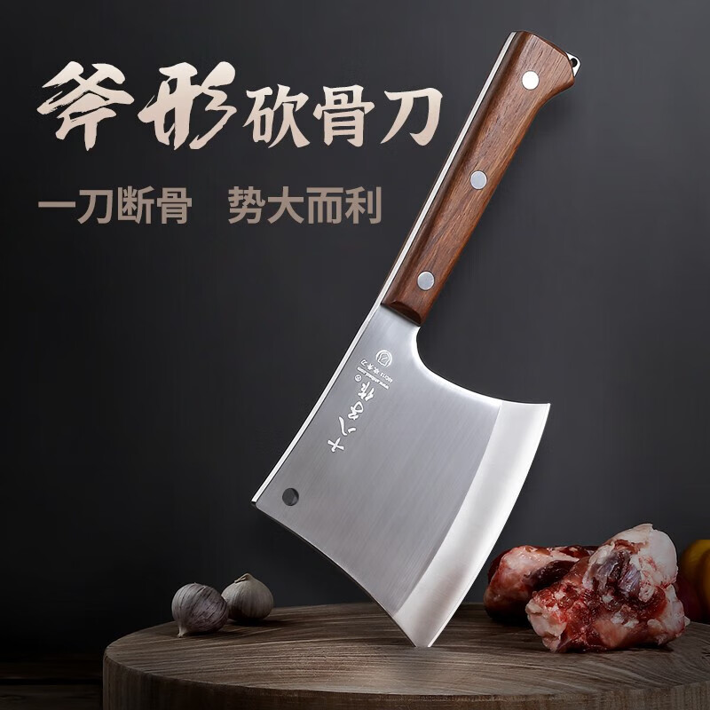 十八子作砍骨刀斧形斩骨刀商用专业屠夫斩大骨牛骨刀加重加厚剁骨刀专用刀 十八子作斧头刀S395-1-送剪刀